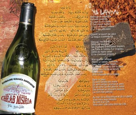 hada howa damm larde